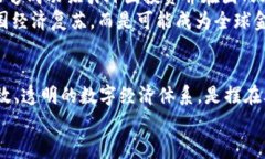    委内瑞拉的石油加密货币：为经济复苏铺设的