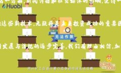   加密货币走势起伏图分析：洞察市场脉动与投资