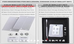 海南的加密货币未来：机遇与挑战并存