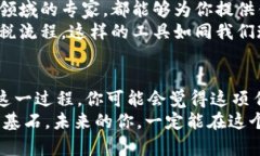 加密货币报税：如何正确申报你的数字资产收益