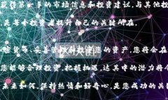 jiaoti领取加密货币的终极指南：走向数字财富的