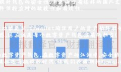    tpwallet 安全性解析：数字资产保卫战  /  guanj