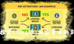 深入探索Libra币：加密货币的新篇章