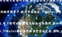   TPWallet：不同公链之间可以转币吗？ /  guanjian