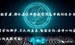   麦子钱包与TP的深度解析：背后的关联与影响