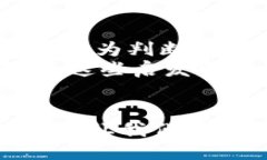 jiaoti图纸加密货币战争：未来金融的新战场/jia