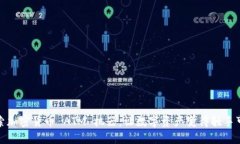 探索加密货币 ATM 机器：让数字资产变得触手可及