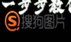 TPWallet新手玩法教程：一步步教你轻松上手数字资