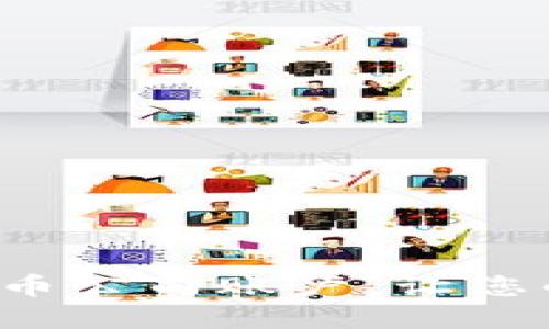 如何顺利成立加密货币公司账户，让您的数字资产安全保值！