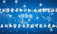   俄罗斯人加密货币合法性解析：如何在法规中导