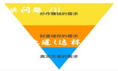 ____tpwallet助记词导入错误解决指南/______guanjianc