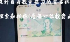   如何将抹茶币提币到TP Wallet，每一步都不容错过