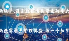 bahao如何保护你的TPWallet隐私，避免被观察/bahao