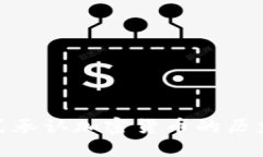 越南正式承认加密货币的历史性时刻