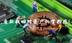 jiaotiTPWallet不显示资产的解决办法/jiaoti  TPWallet