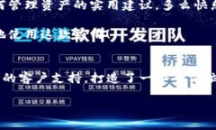   如何在iOS上下载TPWallet /  guanjianci TPWallet, iOS下载