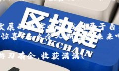   如何高效使用TPWallet的薄饼功能？ /  guanjianci