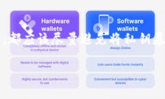 在加密货币和区块链的世界中，私钥是一个极其
