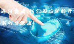 加密货币市值暴涨：美元面临挑战的新时代加密