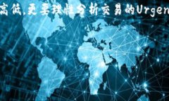 tpwallet矿工费上多少就要交多少吗在使用TPWallet时