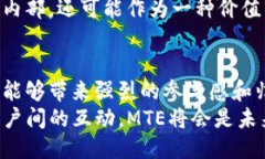 mteTPWallet里的MTE是什么？/mteTPWallet, MTE, 数字货币