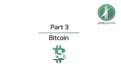 探索加密数字货币应用的世界：从入门到高手的