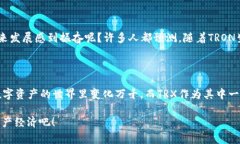 TP里面有没有TRX钱包？ 关于“TP”中是否具备“