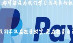   加密货币市场的动荡：价格分数背后的故事 /