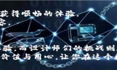 探索加密货币官网UI设计的未来之路加密货币,