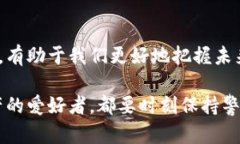 数字货币和加密资产的区别，解析未来金融新趋