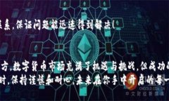   如何通过TPWallet提现CORE币？ /  guanjianci TPWallet