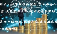   《加密货币战争：深入揭秘未来金融的较量》