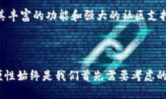 货币钱包和TPWallet哪个好？全面解析两者优劣货币