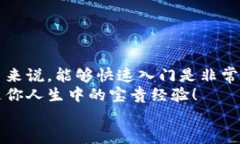 jiaoti如何使用TPWallet购买数字货币/jiaotiTPWallet, 购