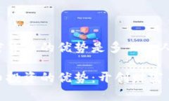 投资加密货币的优势是多么令人振奋！加密货币