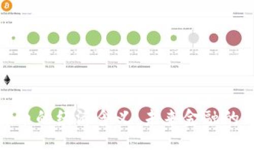 加密货币的经济含义：未来金融的新视野
