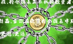 jiaoti深入解析以太坊（ETH）持仓图表：投资者的