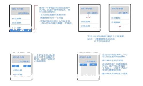 在TPWallet 中，资产的类型多种多样，通常包括但不限于数字货币（如比特币、以太坊等）和其他区块链资产。TPWallet 是一款去中心化的钱包应用，它支持不同种类的数字资产以及代币。因此，您在 TPWallet 中看到的资产不一定是美金。



不过，您也可以通过第三方平台将这些数字资产兑换成美金。实际上，许多用户选择将其数字货币转换为法币（如美金）以便于储存或消费。所以，如果您在使用 TPWallet 时想要处理美金，通常会涉及到将数字货币转到支持法币提现的平台。



如果您对 TPWallet 中的某种具体资产有疑问，建议通过 TPWallet 的官方渠道或者社区询问，以确保您获得最新和最准确的信息。