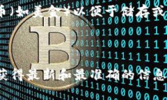 在TPWallet 中，资产的类型多种多样，通常包括但