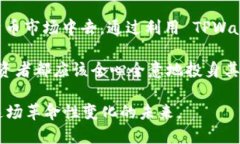 tpwallet 多出个 ever 是什么意思？在数字货币和区