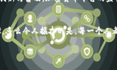 了解加密货币：如何在数字金融时代掌握投资机