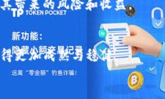   tpwallet薄饼怎么买币出错的解决方案 /  guanjian