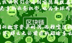   宝德科技加密货币：未来数字资产投资新机遇