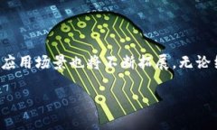   2017年加密货币市场的辉煌与挑战 /  guanjianci 加