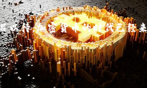 思考一个且的，通过关键词描绘具体场景，放进
                                </div>
                                
                                <div class=