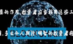    2023年加密货币市值排行揭示市场风向标  /  g