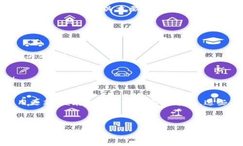   TPWallet的薄饼打不开的原因分析与解决方案 / 
 guanjianci TPWallet, 薄饼打不开, 解决方案 /guanjianci 

引言
在数字资产管理的新时代，TPWallet作为一个功能强大的加密钱包，因其便捷性和安全性而受到众多用户的青睐。然而，有些用户在使用TPWallet时，可能会遇到“薄饼打不开”的问题。多么令人烦恼！在接下来的内容中，我们将一探究竟，分析该问题的可能原因，并提供详细的解决方案，以帮助用户顺利使用自己的薄饼功能。

TPWallet简介
TPWallet是一款多功能的数字资产钱包，支持多种加密货币的存储与管理。该钱包易于使用，用户能够轻松管理自己的资产、进行交易。然而，尽管它的设计初衷是为了方便用户，有时用户在使用过程中还是会遇到各种问题。特别是“薄饼打不开”的情况，这可能严重影响用户的体验感。

薄饼的基本概念
在TPWallet中，薄饼是重要的功能之一，它可以帮助用户查看和管理不同种类的代币。薄饼通常包含了用户的资产信息、交易记录等重要数据。因此，无法打开薄饼无疑是件令人沮丧的事情！

无法打开薄饼的常见原因
若用户在使用TPWallet时遇到了无法打开薄饼的情况，这里有几个常见的原因需要考虑：

h41. 网络连接问题/h4
很多时候，薄饼打不开可能根源于网络连接问题。比如，网络不稳定或者没有连接到互联网，都会导致信息无法加载。建议用户检查自己的网络设置，确保Wi-Fi或数据连接正常。只要网络恢复，薄饼通常就能顺利打开！

h42. 应用程序更新问题/h4
TPWallet的版本更新也可能导致一些功能出现Bug，用户在面对薄饼打不开的情况时，可以检查一下自己是否使用的是最新版本的应用。如果不是，及时更新应用程序到最新版本，往往能解决此次问题。

h43. 缓存和数据问题/h4
有时候，应用程序的缓存数据可能会导致无法正常加载薄饼。建议用户清除TPWallet的缓存和数据，这样不仅能够释放设备内存，有时还可以解决一些潜在的Bug。例如，进入手机的设置，找到TPWallet应用，选择“清除缓存”或“清除数据”。不过，请注意，清除数据会导致用户需要重新登录！

h44. 设备兼容性问题/h4
在某些情况下，个别设备可能与TPWallet应用存在兼容性问题，导致一些功能无法正常使用。通过更换设备或尝试在其他设备上安装TPWallet，可以判断出问题是否出在特定设备上。如果能够顺利打开薄饼，那就说明问题就出在设备兼容性上！

如何解决TPWallet的薄饼打不开问题
面对TPWallet无法打开薄饼的烦恼，用户只需按照以下步骤进行操作，轻松解决！

h41. 检查网络连接/h4
确保您的设备已连接到有效的Wi-Fi或数据网络。可以尝试访问其他网络应用，确认网络是否正常。太棒了！只需简单的检查，就能确保你与TPWallet的流畅对接了！

h42. 更新TPWallet应用/h4
访问应用商店，确认是否有TPWallet的更新。如果有，立即进行更新，保障功能正常，并享受最新的用户体验！不得不说，保持应用程序的更新对于提高安全性和稳定性至关重要！

h43. 清除缓存和数据/h4
在手机设置中找到TPWallet，然后选择“存储”选项，接下来点击“清除缓存”或“清除数据”。这将帮助你解决许多因缓存问题引起的Bug！

h44. 尝试其他设备/h4
如果已尝试以上步骤但问题依旧，建议在其他设备上安装TPWallet并登录账户。这样你就能判断出是否为设备本身的问题！有时候，换个环境也是一种解决方案！

h45. 联系客服支持/h4
如果以上建议都无法解决问题，不妨联系TPWallet的客服支持。提供详细的问题描述，他们将会为你提供专业的帮助与解决方案，真是一个体贴的选择！

总结
TPWallet的薄饼打不开，可能会让用户感到无奈和焦虑，但只要了解了背后的原因并采取适当的解决措施，问题就能迎刃而解。无论是网络连接问题、应用更新、缓存数据还是设备兼容性，这些问题都可以通过相应的方法加以解决。多么令人振奋！通过这些简单的步骤，用户就能恢复TPWallet的正常使用，再次享受数字资产管理的便捷与安全。

最后，提醒大家保持应用程序和设备的更新，对于保障使用体验至关重要，让我们在数字资产的世界里自由畅行，无畏无惧！

希望以上内容能够帮助到每一位TPWallet用户，让每一次的薄饼打开都充满期待与顺利，共同迎接数字货币的无限可能！