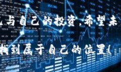 baanpai以色列加密货币骗局：揭开虚拟财富背后的