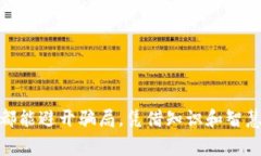 加密货币骗局揭开——警惕这些虚假投资陷阱加