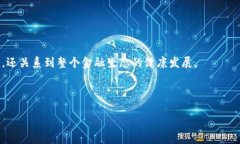   探索加密货币监管的未来：视频解析与深度讨论